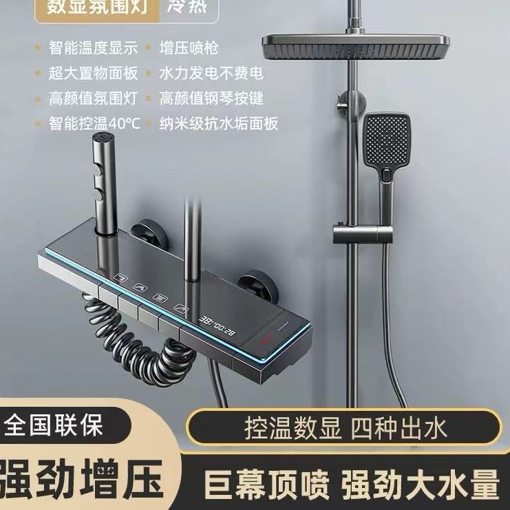 奶油风灰色贴墙淋浴花洒套装浴室家用钢琴超大面板喷头恒温花洒