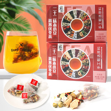 红豆薏米芡实茶赤二十二味赤小豆薏米茯苓茶批发泡水独立茶包200g