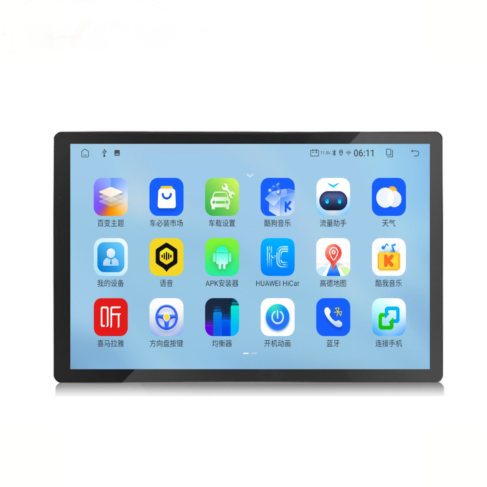 13.1寸适用日产天籁2019款GPS导航仪安卓carplay中控大屏一体