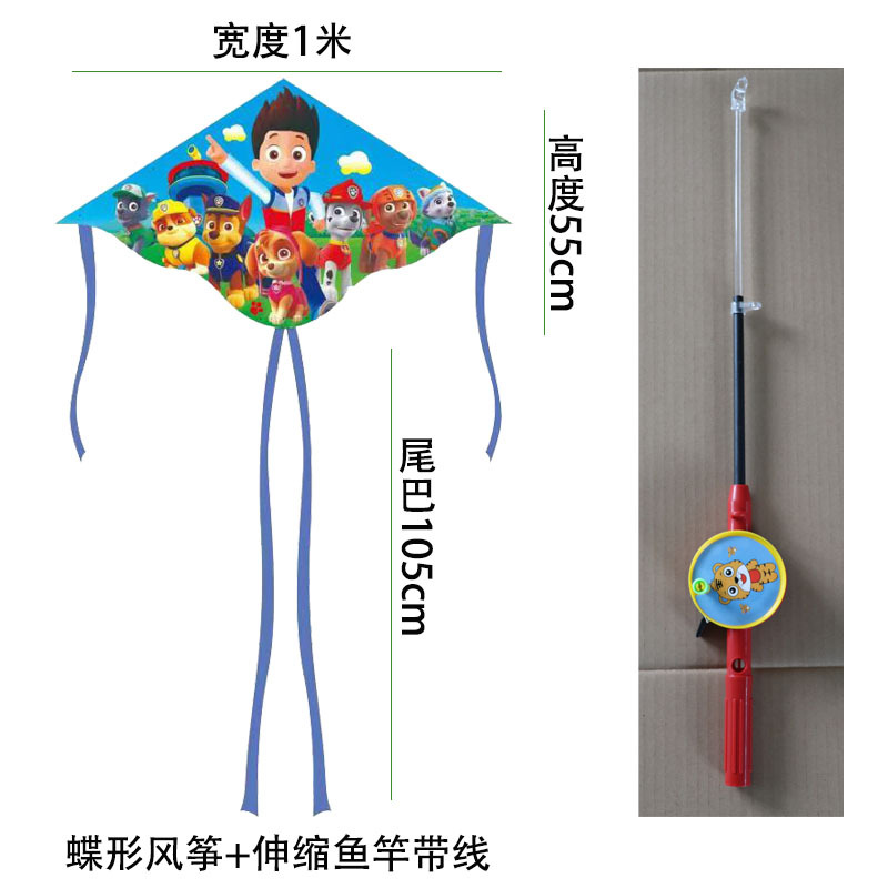 Children's Hand-Held Fishing Rod Kite Breeze Easy to Fly Fishing Rod Kite Large Wholesale Children's Plastic Fishing Rod Kite