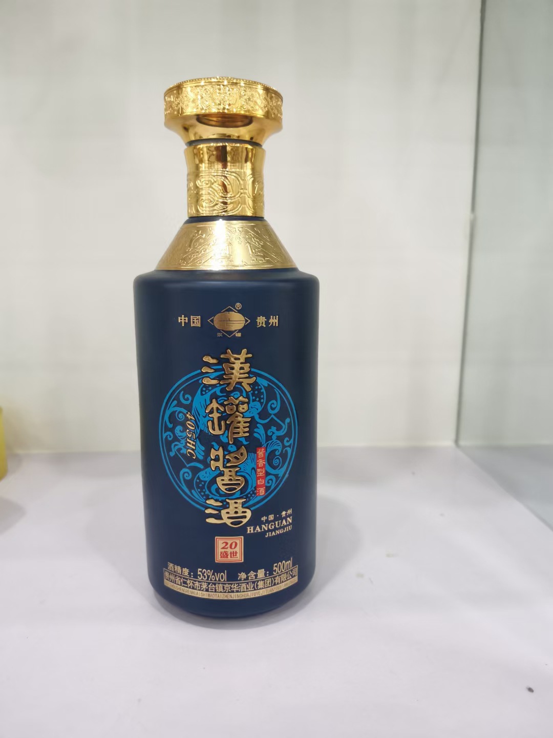 酒瓶厂家常年大批量定制 彩色喷涂白酒瓶 1斤装酱酒酒瓶