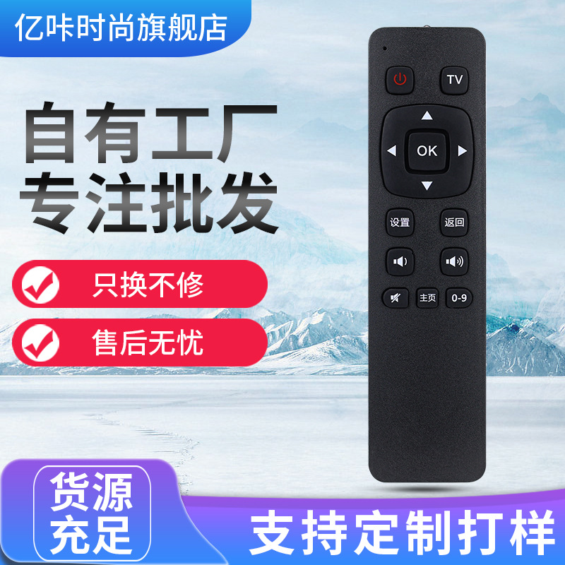 适用于长虹液晶电视机遥控器 rl121c 3d51c2080n 3d51c1000-阿里巴巴