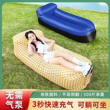 户外懒人充气沙发网红充气床公园气垫床床垫空气床午休懒人床单人