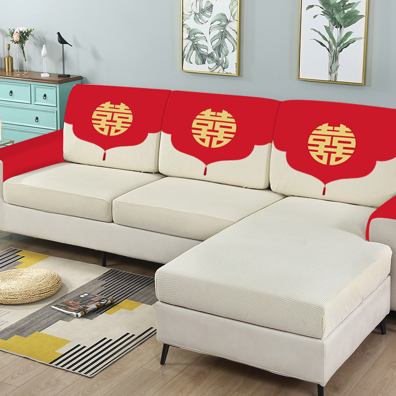 喜庆红色沙发巾布艺沙发垫通用盖巾结婚婚庆靠背巾扶手巾沙发盖布