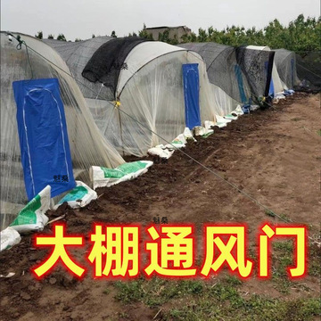 大棚放风窗棚防风门大棚通风大棚通风窗大棚通风门大棚放风门