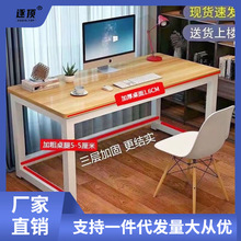 【圆角设计】电脑桌家用办公台式简约学生写字现代简约卧室小桌子