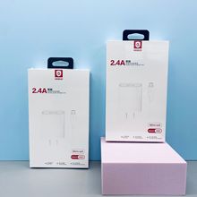 红果2号手机充电器快充2.4A 安卓适配器usb充电头可logo工厂直供