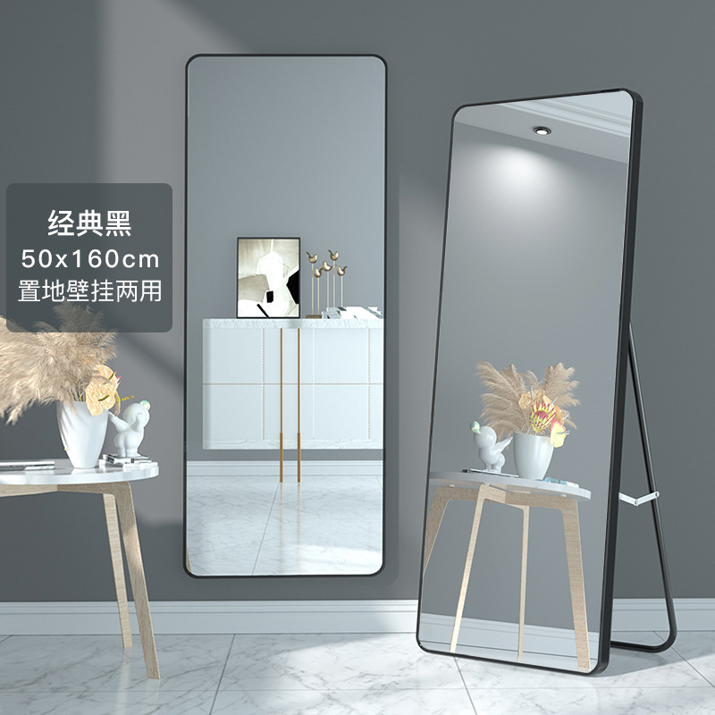 Full-Length Mirror Dressing Floor Mirror Home Wall Mount Wall-Mounted Girl Bedroom Makeup Wall-Mounted Three-Dimensional Full-Length Mirror Custom