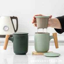 茶水分离泡茶杯子陶瓷磨砂家用办公室木柄马克杯带盖过滤个人可定