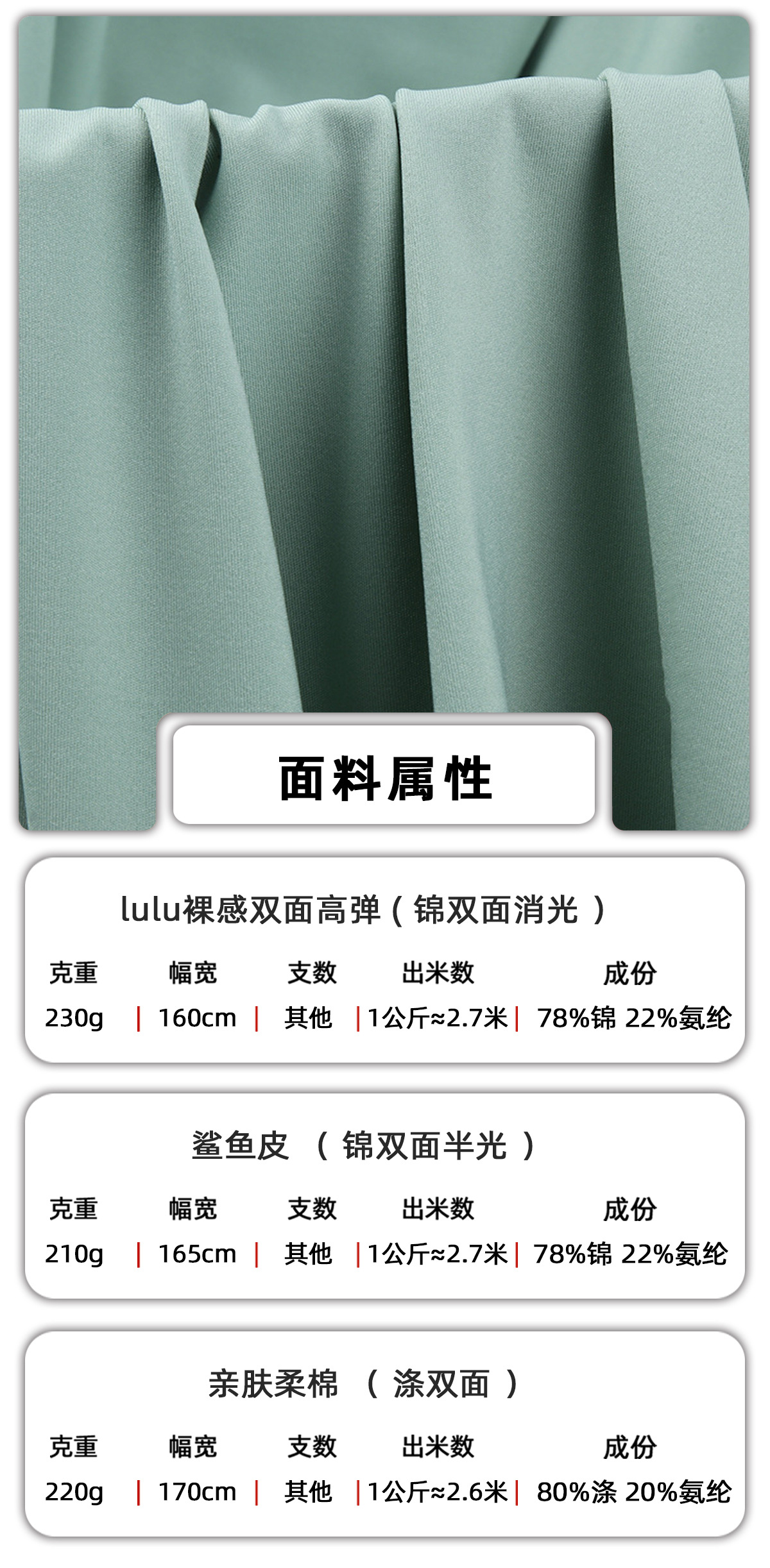 lulu裸感双面高弹莱卡面料 锦消光双面瑜伽布锦纶哑光鲨鱼皮面料