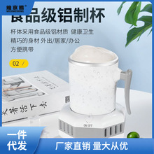 水杯冷却杯快速制冷杯冷饮机冰镇极速降温杯速冷杯水杯水壶速冻