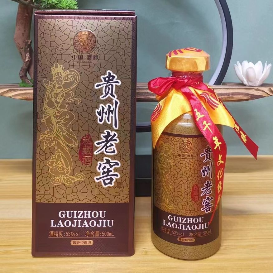 贵州私藏酒 酱香型53度 贵州茅台镇白酒 整箱批发-阿里巴巴