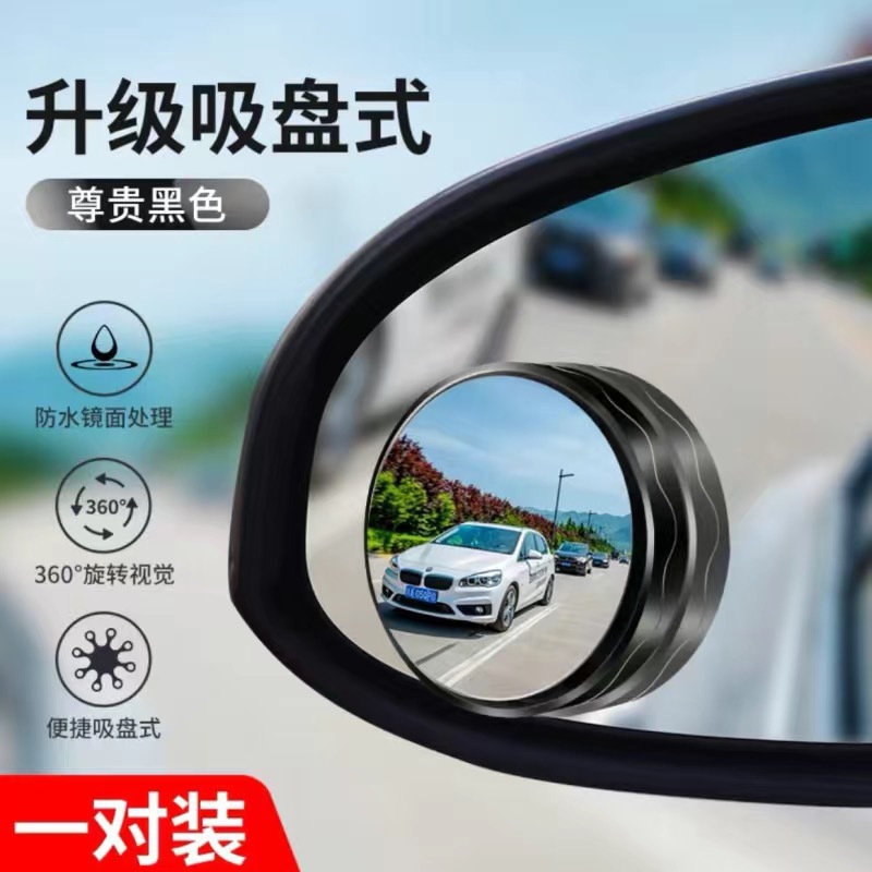 Car Rearview Mirror