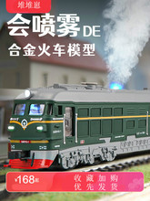 可喷雾儿童合金绿皮火车模型仿真蒸汽机车火车复兴号高铁玩具男孩