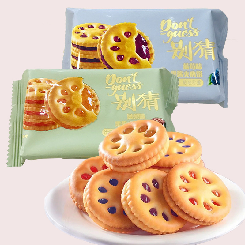 福建金峰食品 散称果酱夹心饼干批发 休闲办公室小零食 整箱6斤