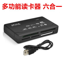 供USB3.0伸缩头读卡器microOTG读卡器SD/TF二合一 密码箱读卡器