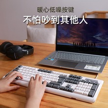 静音键盘鼠标套装有线机械手感台式电脑通用办公打字