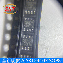 全新现货 AISKT24C02 24C02 SOP8 AT24C02N 存储器/串口优势供应