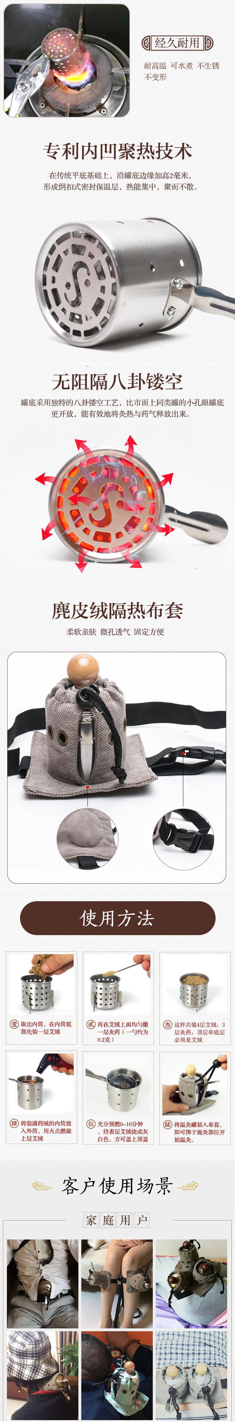 马氏温灸罐 温灸筒马少群温灸法 微烟命门~~~灸火龙~~~罐随身