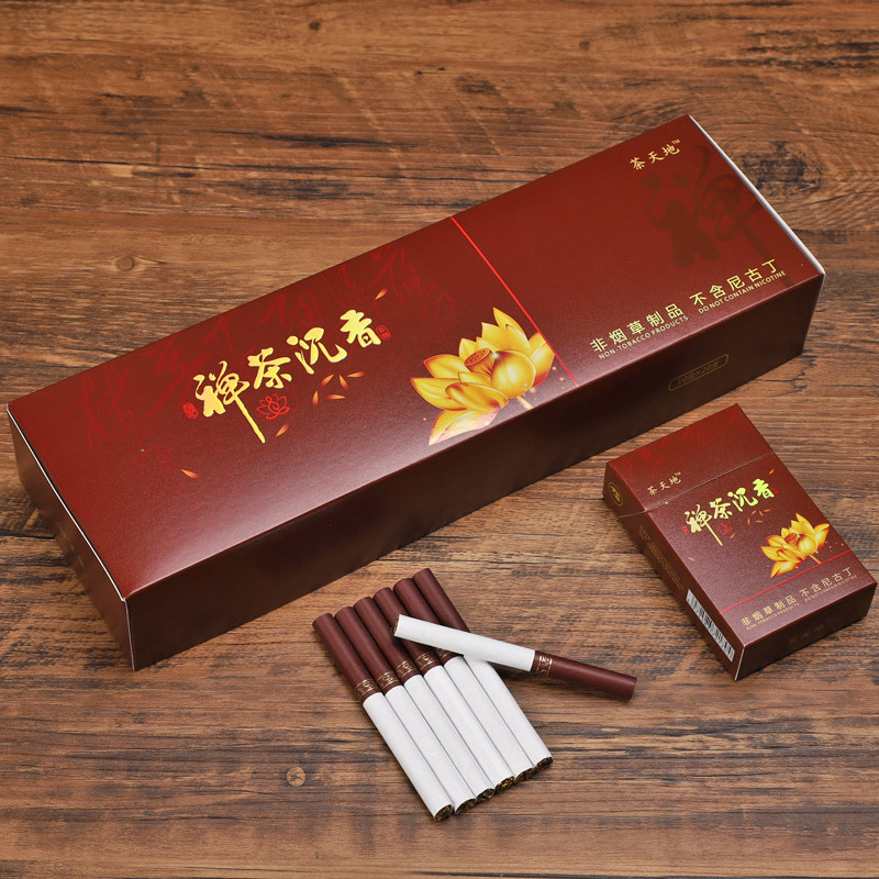 茶烟一条代发 批发茶叶烟 中利华群1949粗支细支一条10盒共200支