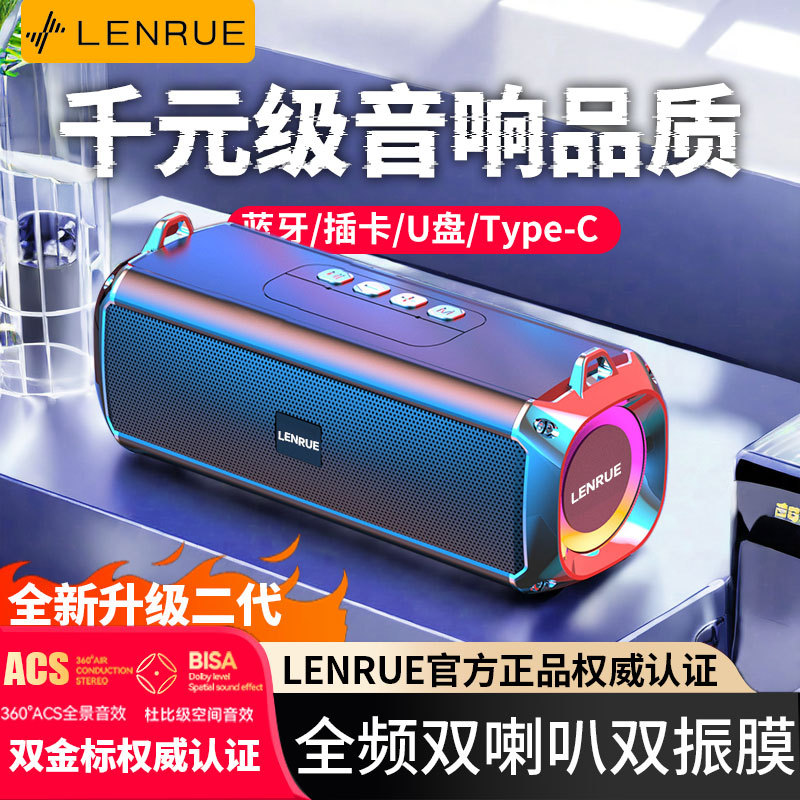 audio outdoor professional bluetooth speaker extra bass desktop portable wireless lock and load spray one piece dropshipping