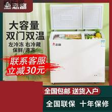 小冰柜家用冷藏冷冻小型冰柜保鲜两用双门双温商用大容量冷柜批发