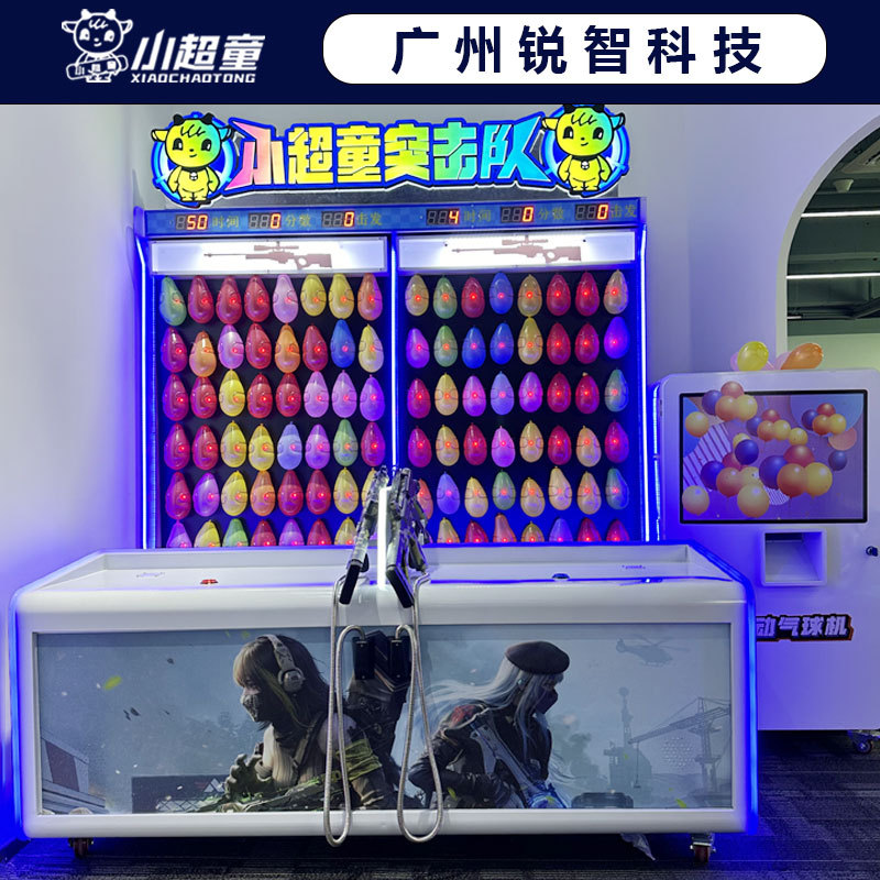 扫码激光打气球机夜市公园摆摊儿童射击游戏机单人打靶机激光射击