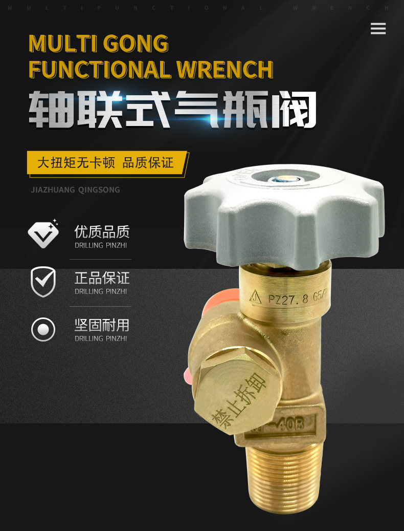 沪丹牌氧气瓶阀氧气保压阀qf-40b氧气瓶阀门多规格可定制气瓶阀