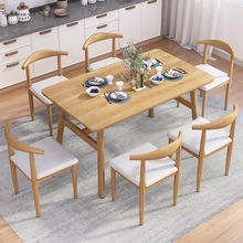 桌餐桌椅组合家用经济型小户型4人6人吃饭餐桌简约长方形出租屋
