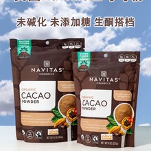 生可可粉帕梅拉同款无糖有机黑巧Cacao隔夜燕麦低脂冲饮现