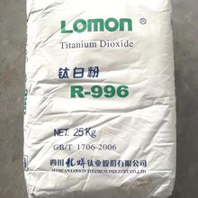 特价促销四川龙蟒金红石型钛白粉R996油墨涂料用工业级钛白粉R996