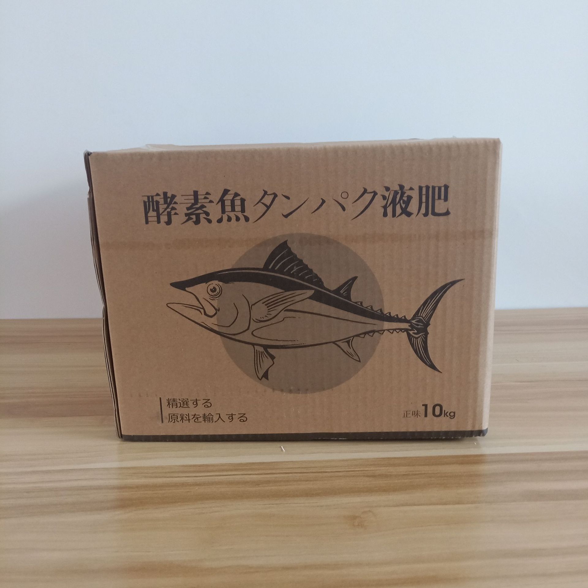 日本进口粉进口备长炭酶解 鱼蛋白 原液日本水溶肥 料生物有机肥料 冲