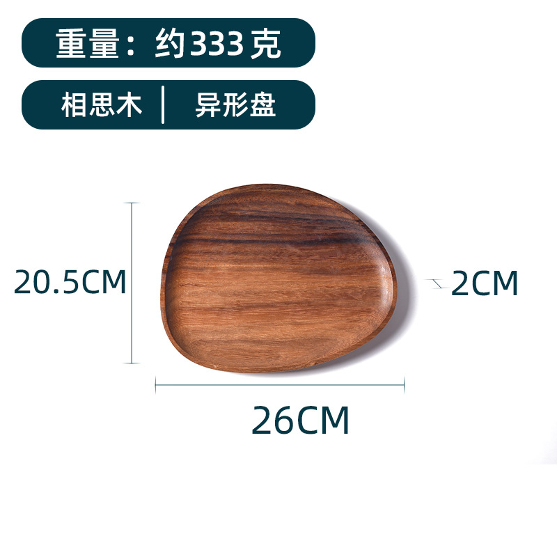 Acacia Mangium Shaped Dinner Plate Small Plate British Style Wooden Tray Dessert Tray Creative Plate Cold Dish Tableware Wholesale