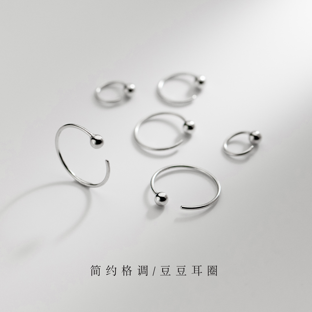 925银耳钉耳钩女圆珠耳圈银豆豆迷你简约光珠耳骨钉圆圈耳饰g5467
