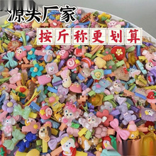 卡通碎发混款称斤公主多巴批发儿童刘海夹迷你发夹摆摊可爱发卡