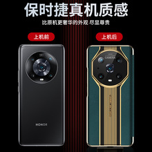 荣耀Magic4Pro真皮智能翻盖手机壳适用荣耀Magic4至臻版电镀皮套