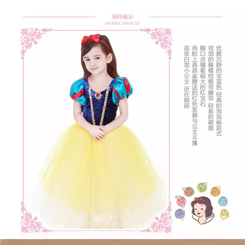 新款2024儿童万圣节白雪公主裙中小女童礼服儿童演出服篷蓬裙套装