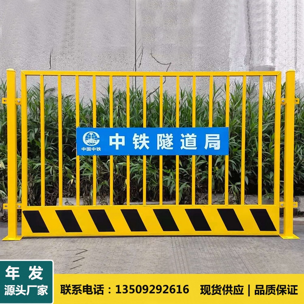中铁二十五局梅龙铁路隧道用基坑护栏 黄色全竖管临边防护栏