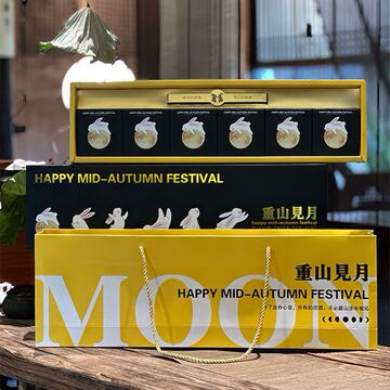 2024新款中秋礼盒月饼盒高档6粒装广式流心月饼蛋黄酥包装盒空盒