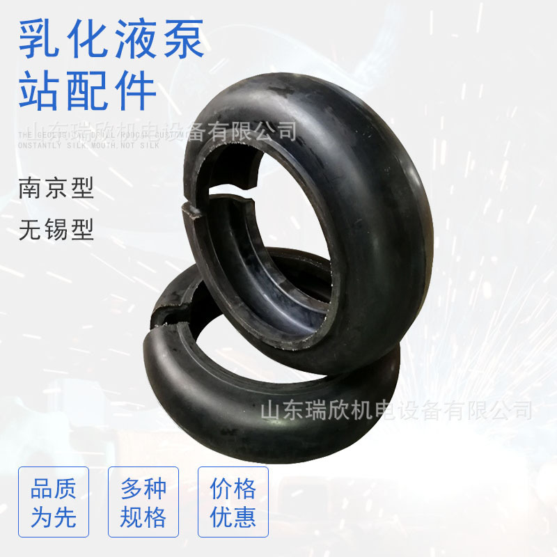 煤矿乳化泵配件厂家常年供应无锡200乳化液泵站FRB04轮胎环