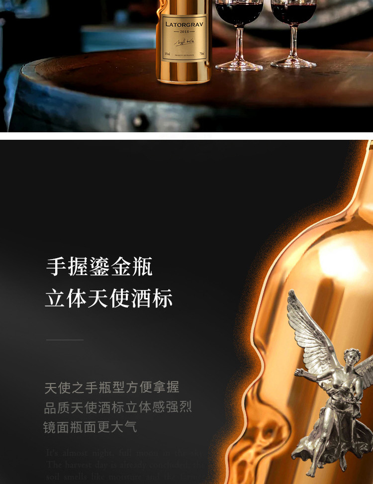 天使之吻干红_05