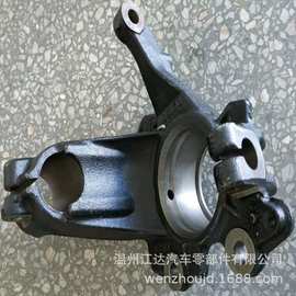 翼虎 汽车转向节 羊角 ford-dv613k170cpa-r dv613k171cpa-l