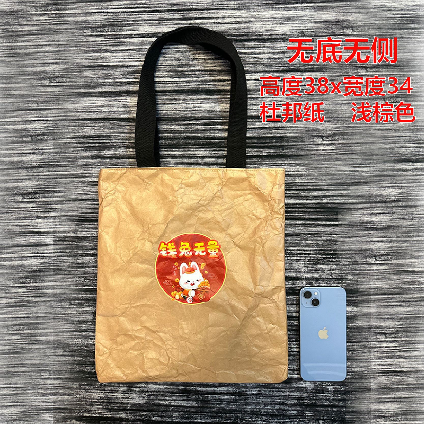 Printable Logo DuPont Paper Bag Washed and Rubbed Pattern Tear-Proof Shopping Bag Vintage Cowhide DuPont Paper Bag Handbag