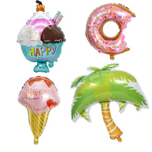 夏日冰激凌甜甜圈甜筒派对装饰铝箔气球 儿童节节日场地布置用品