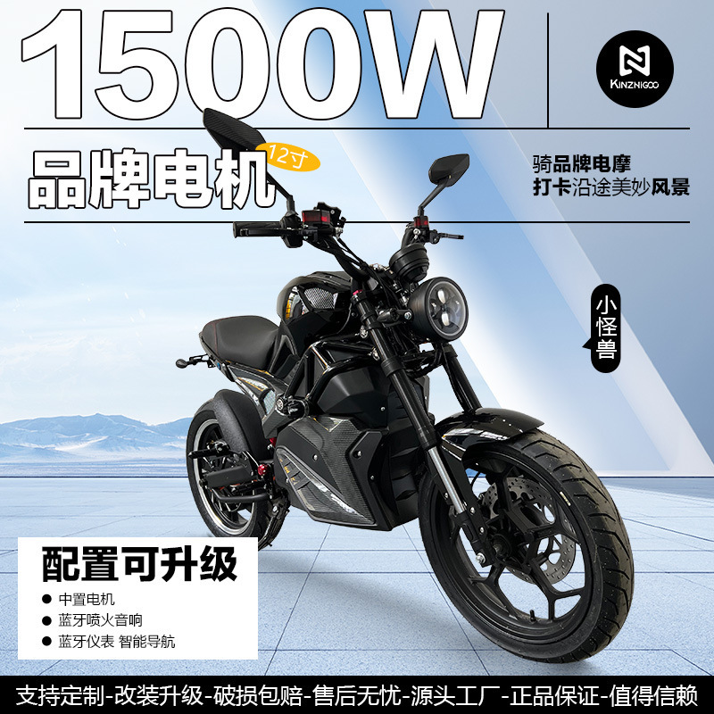 小猴子电摩小怪兽摩托车跑车z6电动车大功率电动车改装电摩电瓶车