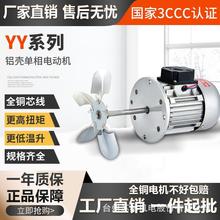 YY5012 40W圆法兰220V长轴电机单相电机烤箱电机烘箱电机