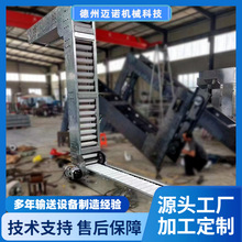 饲料颗粒Z型提升机化工碳粉斗式提升机不锈钢营养米Z型垂直上料机
