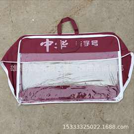 祭祀包 手提无纺布包装袋 寿衣包 寿衣透明袋 云洋殡葬用品批发