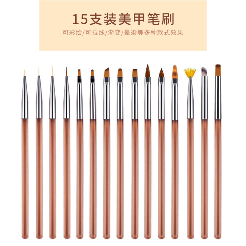 工厂定制美甲笔批发日本同款亚克力茶色杆刷套装拉线笔光疗笔刷