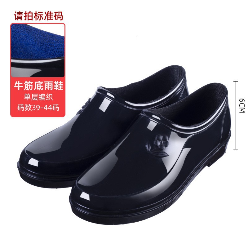 Men's Labor Protection Low-Top Rain Boots Kitchen Black Low-Cut Rain Boots Low Tube PVC Work Rainshoes